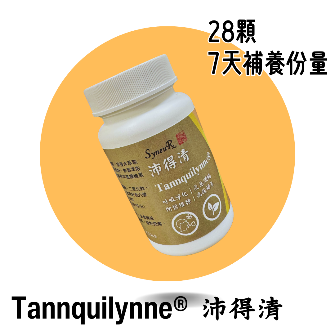 SyneuRx Tannquilynne®