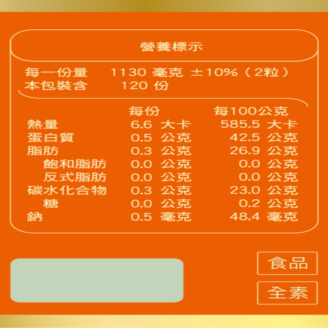 Neudamens® 心悅心思+Neudamens® 心悅心悅 [混搭480+120顆組]