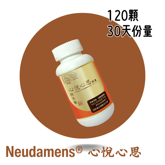 SyneuRx NEUDAMENS® Memo Capsules [120 capsules]