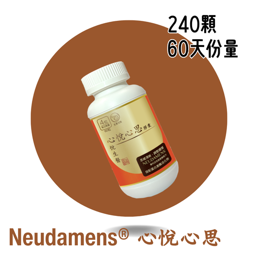 SyneuRx NEUDAMENS® Memo Capsules [240 capsules]