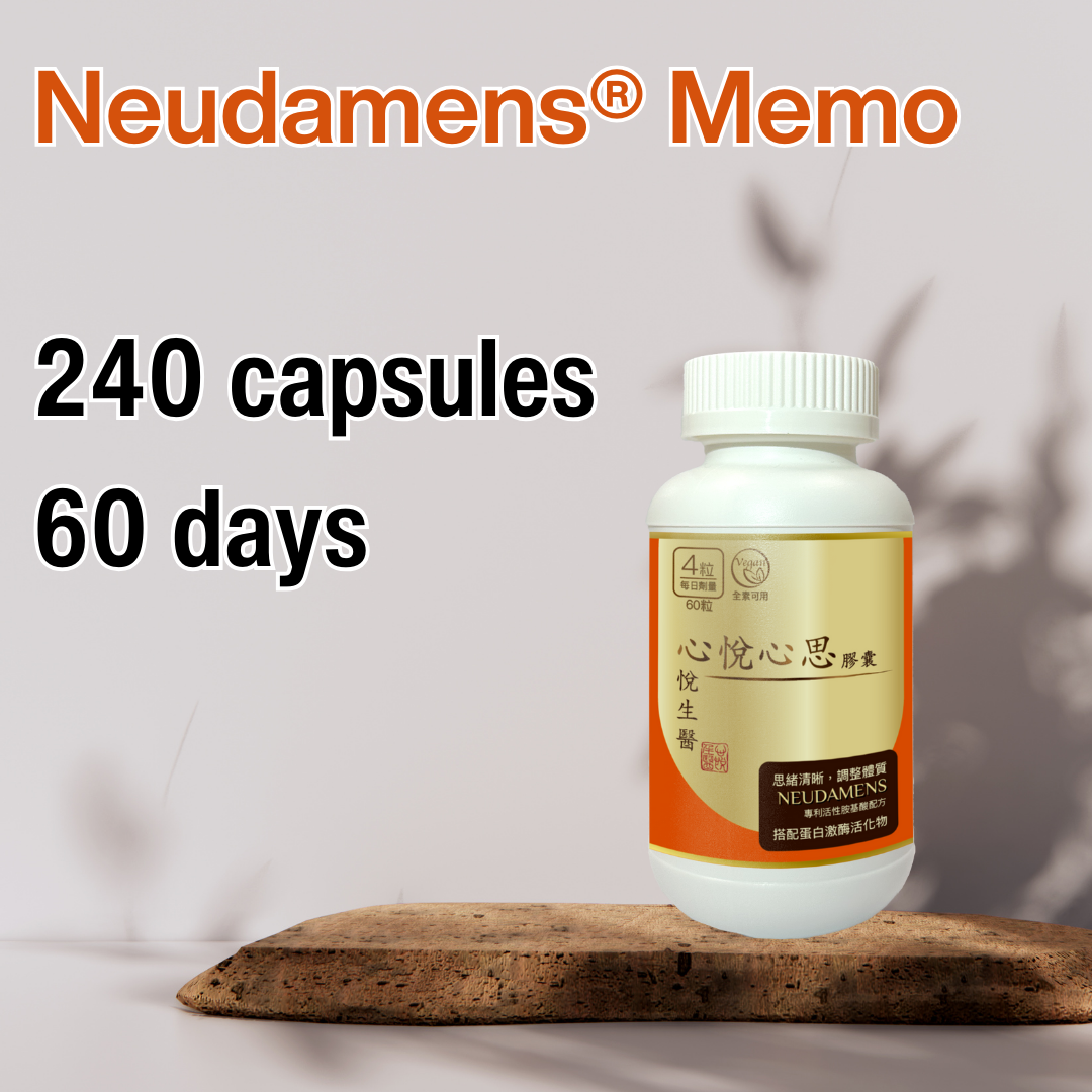 Neudamens® 心悅心思 [XL家庭號240顆][60天建議份量]