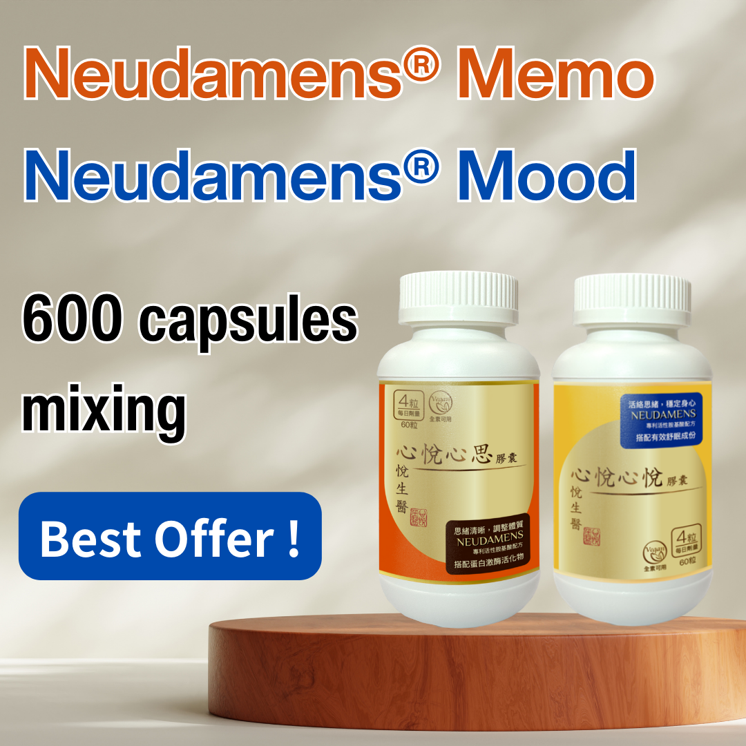 SyneuRx NEUDAMENS® Mood Capsules [600 capsule Mix ]