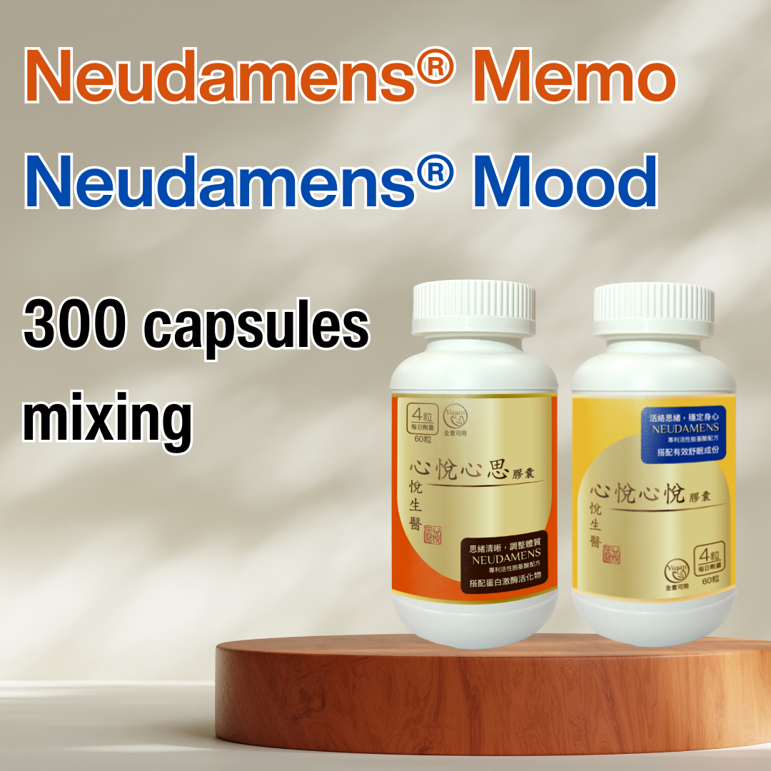 Neudamens® 心悅心思+Neudamens® 心悅心悅 [混搭240+60顆組]