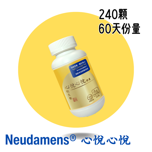 SyneuRx NEUDAMENS® Mood Capsules [240 capsules]