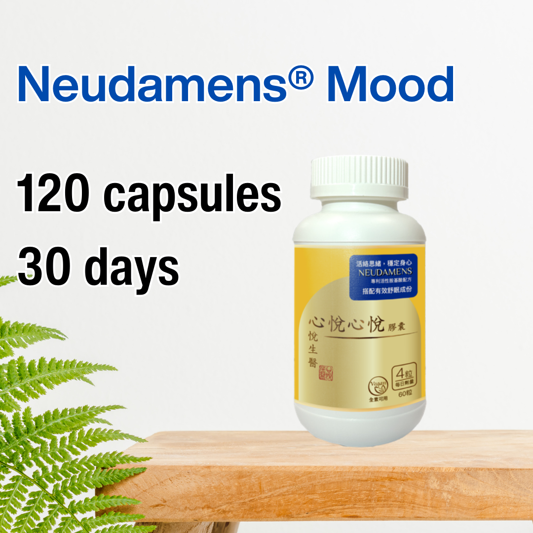 SyneuRx NEUDAMENS® Mood Capsules [120 capsules]