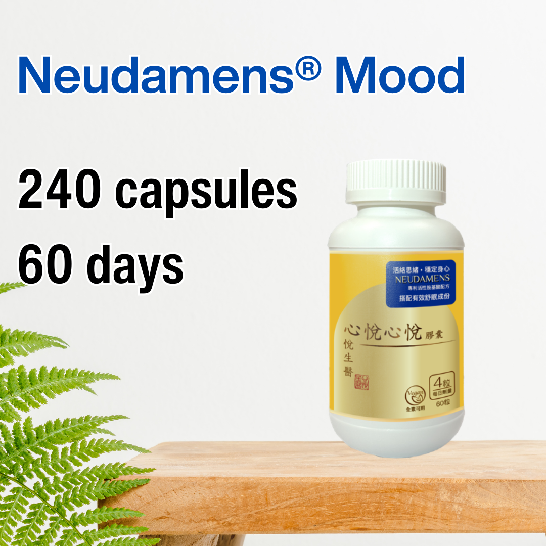 Neudamens® 心悅心悅 [XL家庭號240顆][60天份]