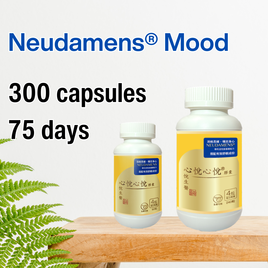 SyneuRx NEUDAMENS® Mood Capsules [240+60 capsules]