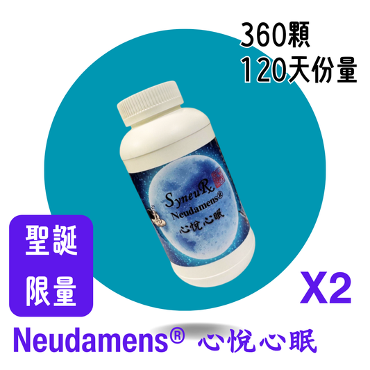 04. Neudamens® Sleep-In [360 capsules]